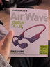 兰士顿AirWave Pro开放式蓝牙耳机无线气骨传导概念运动跑步不入耳骑行超长续航 流光紫 实拍图