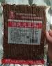 源氏 辣条 辣片麻辣解馋零食小吃儿时怀旧网红豆干手撕大豆筋 源氏素大刀肉80g 实拍图