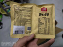 沃隆学生款每日坚果750g/30袋含叶黄素DHA混合坚果儿童营养坚果礼盒 实拍图