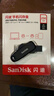 闪迪（SanDisk）256GB Type-C USB3.2 手机U盘DDC6黑色 手机电脑存储盘 双接口大容量优盘 实拍图