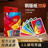 犇牛优诺卡牌乌诺UNO桌游多人聚会游戏水晶塑料版正版优诺游戏标准版 实拍图
