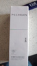 百雀羚（PECHOIN）至臻皙白淡斑2.0水100ml+乳100ml+霜50g美白套装买一送一生日礼物 实拍图