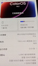 一加 15 16GB+512GB 雾光紫 oppo 第五代骁龙 8 至尊版 165Hz超高刷 旗舰游戏电竞5G智能手机 国家补贴 实拍图