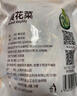 禾煜 冰糖粉398g  烘焙原料 面包蛋糕原料 泡茶冲饮煲汤厨房调味品 实拍图