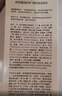阿芙（AFU）精油护肤高保湿洁肤乳100g氨基酸洗面奶清洁保湿水润洁面送礼物 实拍图