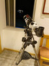 星特朗Deluxe80EQ天文望远镜专业级80DX高倍观星观景儿童科普 实拍图