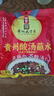 玉梦贵州酸汤蘸水150g/袋(15g*10)木姜味 木姜子糊辣椒面火锅蘸水 实拍图