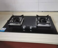 海尔【麦浪系列】家用燃气灶天然气双灶 台嵌两用 双边定时高热效 5.2kw猛火 烟灶联动 H70D以旧换新 天然气12T 实拍图