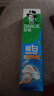 好来（DARLIE）(原黑人)白鹿推荐小苏打超白密泡牙膏温和亮白椰香味190g新旧包装 实拍图