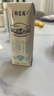 蒙牛特仑苏脱脂纯牛奶250ml*16盒 健身减脂 送礼盒装 实拍图