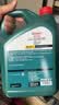 嘉实多（Castrol）磁护智E版双次小保养卡 5W-30 SP 4L 含机油+机滤+工时 汽车保养 实拍图