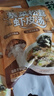 盛源来（shengyuanlai）松茸虾皮紫菜汤50g冲泡即食方便速食汤馄饨汤料免煮虾皮汤海鲜汤 实拍图
