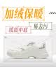 安踏兔子鞋丨关晓彤同款休闲鞋女鞋加绒保暖厚底增高运动老爹鞋 实拍图