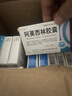 [科伦]胶体果胶铋胶囊 50mg*24粒 10盒装 2026【幽门螺旋杆菌四联药其中药特口效药臭14天量幽门螺杆菌四款联药组合装 高治率-14天量 实拍图