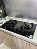 华帝燃气灶天然气嵌入式双灶5.2kW猛火煤气炉灶台灶具i10076B 可拆卸炉头【天然气产品】 实拍图
