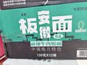 卫龙辣条亲嘴烧 牛肉味休闲解馋零食便携装 480g（约40片） 实拍图