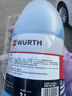 伍尔特防冻玻璃水-40度汽车冬季去油膜乙醇雨刮水奔驰宝马清洁2瓶 实拍图