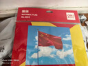 得力（deli）【超级爆款】2号国旗/五星红旗(160*240cm) 学校户外门口店铺商场室外马路灯道旗国庆节 实拍图