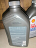 壳牌（Shell）全合成机油超凡喜力5W-30 API/SP A3/B4级 1L灰壳保养香港进口 实拍图