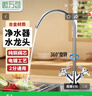 鲸万荟通用净水器水龙头家用直饮机2分PE接水管接头双出水大弯水龙头（送接头）W220 实拍图