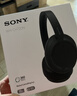 索尼（SONY）WH-CH720N 无线降噪立体声耳机 黑色 出游搭子 礼物 实拍图