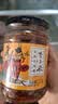 李子柒 好拌牛肉酱 香辣酱拌饭拌面辣椒酱下饭 220g/瓶 牛肉酱 220g/瓶 实拍图