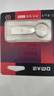 DM大迈 64GB USB2.0 U盘 金属PD076小风铃 招标投标小u盘防水防震电脑车载优盘 实拍图