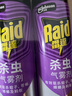 雷达（Raid）杀虫剂喷雾550ml*2瓶无香型家用室内杀虫气雾剂 蟑螂药 灭蟑螂 实拍图