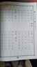 华夏万卷唐诗三百首楷书练字帖小学生临摹描红唐诗宋词字帖 初中生成年人专用练字帖练字钢笔专用硬笔字帖正楷书法练字本 实拍图
