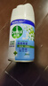 滴露（Dettol）消毒喷雾200ml铃兰鞋子除臭杀菌喷雾马桶消毒鞋子除臭床上杀菌 实拍图