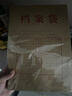 得力（deli）10只A4混浆牛皮纸档案袋商品袋 侧宽3cm文件资料袋 文件合同标书保护票据收纳 办公用品PP411 实拍图