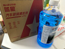 蓝星汽车玻璃水-2°C 2L*2瓶 强力去油膜去污雨刮水挡风玻璃清洗液 实拍图