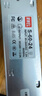 漫威S-120-24开关电源24V5A变压器220v转24v转换器120W电源模块dc24伏直流门禁电源稳压器3C认证 实拍图