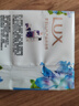力士（LUX）香皂九块装幽莲100gx3+艾叶100gx3+闪冰100gx3 实拍图