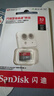 闪迪（SanDisk）32GB TF（MicroSD）内存卡A1 U1 C10 至尊高速移动版存储卡 读速120MB/s 手机平板游戏机内存卡 实拍图