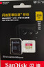 闪迪（SanDisk）256GB TF(MicroSD)内存卡 4K极速金卡A2 V30 U3行车记录仪 运动相机无人机 监控存储卡 读190MB/s 实拍图