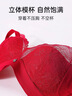 欧迪芬本命年内衣女无钢圈文胸抗菌亲肤侧收副乳小胸聚拢胸罩礼物 实拍图