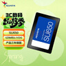 威刚（ADATA）512GB SSD固态硬盘 SATA3.0接口 SU650 实拍图