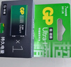 超霸（GP）9V 1粒 碱性方块电池九伏U能高性能数码适用于万能表/无线麦克风/电子仪表等商超同款电池 实拍图