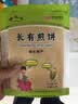 陈长有煎饼东北杂粮煎饼吉林敦化特产长有煎饼五粮玉米红枣口味软煎饼 五种口味5袋*50g 实拍图