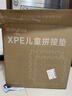 贝博氏babybox婴儿宝宝抗菌XPE客厅拼接爬行垫加厚2.5CM儿童爬爬垫9片装 实拍图