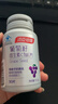 汤臣倍健Yep葡萄籽维生素C加E片30片维C维生素E抗氧化含原花青素 实拍图