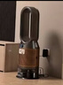 戴森（DYSON）PH05空气加湿净化风扇 兼空气净化器 过滤病毒 无雾加湿 除甲醛除PM2.5 宠护认证 黑金色 实拍图