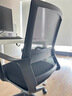 联丰（LIANFENG）联丰(LIANFENG) 电脑椅家用办公椅人体工学会议座椅转椅子C-208 实拍图