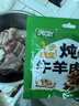羊小柒宁夏滩羊肉生鲜原切羔羊前腿4斤带骨羊腿肉清真烧烤食材 源头直发 实拍图