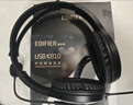 漫步者（EDIFIER）【符合国测要求】USB K810 头戴式电脑笔记本有线耳机 游戏耳机 在线教育听力对话耳麦 黑色 实拍图
