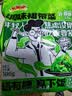 金葵日式裙带菜开袋即食海藻寿司海草沙拉即食梗丝大包装 500g 1袋芥末 实拍图