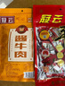 冠云平遥牛肉一品香486g 酱卤牛肉粒熟食年货 山西特产 中华老字号 实拍图
