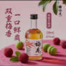 梅见 低度微醺果酒梅子酒节日送礼 12度青梅酒杨梅酒瓶装 330ml 实拍图