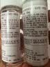 怡丽丝尔（ELIXIR）【官方正品】蕴能黑金滋润型水乳+眼霜2g护肤品套装尝鲜装 实拍图